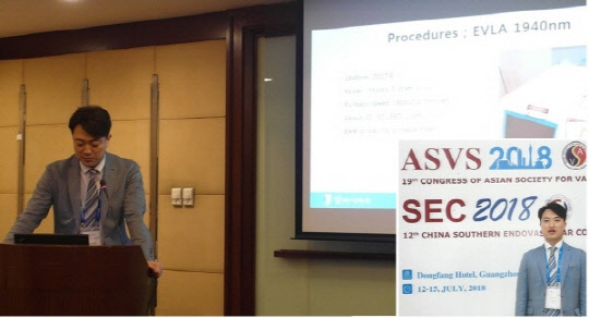 2018 아시아 혈관외과학회 ASVS에서 발표중인 참하지외과 박인수 원장